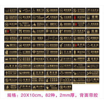 亚克力标识牌公司办公室门牌学校科室牌门牌号标示牌标牌定做定制