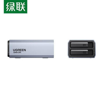 绿联（UGREEN）双盘位磁盘阵列硬盘柜2.5/3.5英寸硬盘全铝阵列硬盘盒  商务版 CM461