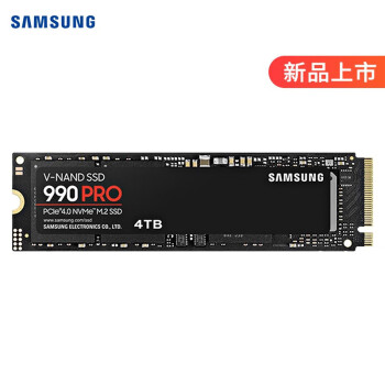 三星（SAMSUNG）4TB SSD固态硬盘 M.2接口(NVMe协议PCIe 4.0 x4) 990 PRO （MZ-V9P4T0BW）