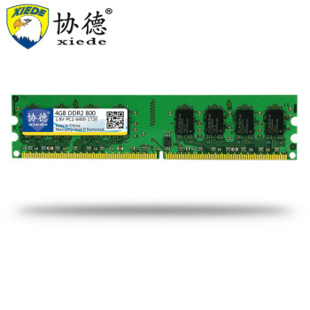 协德 (xiede)勇者系列DDR2 台式机内存条 可兼容AMD和英特尔电脑内存 【4G】DDR2 800 单条