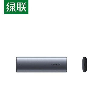 绿联（UGREEN）M.2NVMe移动硬盘盒 NGFF转USB3.0  10GB CM400