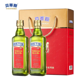 贝蒂斯（BETIS）橄榄油 西班牙进口原装高端食用油500ml*2 企业团购福利