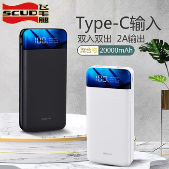 飞毛腿手机充电宝怎么样？质量如何
