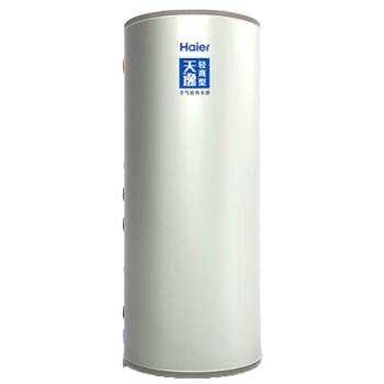 海尔（Haier）空气能热泵大容量智能除霜家用商用型别墅美容院酒店热水器带电辅热 500升分KFXRS-7/500E