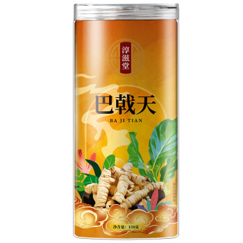 淳滋堂 巴戟天抽芯巴戟肉干货泡茶泡酒料150g/罐 5罐起售