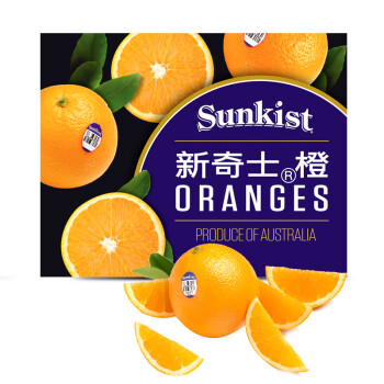 新奇士Sunkist 澳大利亚进口脐橙 橙子 一级钻石大果 2kg定制礼盒装 单果重180g+ 生鲜水果礼盒