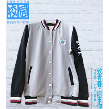 番禺高中校服广东番禺区高中校服长袖长短裤秋冬款女生春秋装外套女生