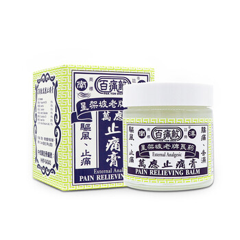 百痛敌(pak ton dick)万应止痛膏 58g/瓶(线下跨境店)
