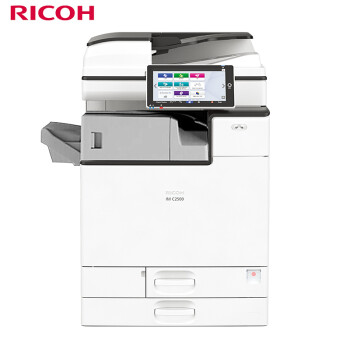 理光（Ricoh）IM C2500 A3彩色数码复合机 打印/复印/扫描 1台 主机+输稿器+双纸盒+内置装订