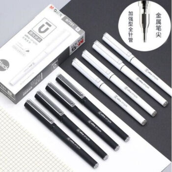 晨光0.5mmAGPB7701优品中性笔加强型全针管签字笔水笔针头学生考试专用黑色 12支/盒 1盒装