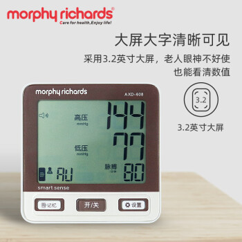 摩飞（MORPHYRICHARDS）腕式血压计AXD-608
