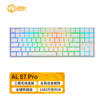 艾石头 AL87 Pro 三模无线连接铝合金外壳RGB背光全键热插拔机械键盘 白色红轴