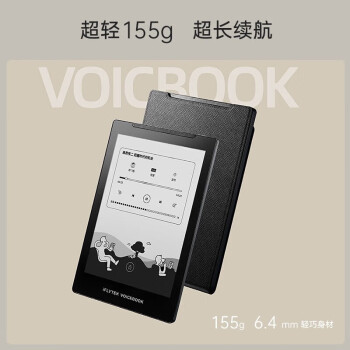 科大讯飞（iFLYTEK）有声书 6英寸电子书阅读器 墨水屏电纸书 单向历便捷电子阅读器 水墨屏翻译电纸书