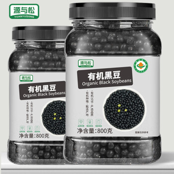 源与松东北有机黑豆 800g*1罐有机杂粮高蛋白打豆浆绿芯黑豆五谷