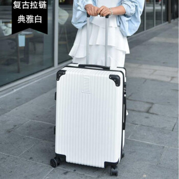 22寸20寸行李箱比照图,22寸24寸行李箱比照图 箱密码登机箱20寸24寸行李箱男韩版抖音明星同款撞色复古复古白22寸