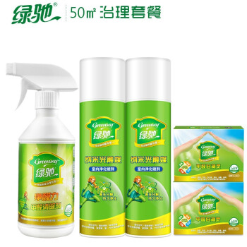 
                                                            绿驰Greensky 新办公室急入伙 迅速除甲醛除味{ 50㎡基数套餐 除醛无忧}                