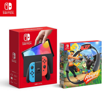 任天堂 Nintendo Switch 掌上游戏机 OLED日版红蓝+健身环大冒险游戏套装