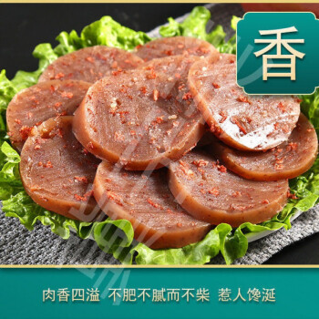 赵州特产驴肉风味焖子肠香油淀粉肠极速现发灌肠烧饼厂家直销焖子一根