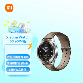 小米Xiaomi Watch S3 智能运动手表 全天血氧监测 睡眠检测 健康管理【eSIM版】咖金色