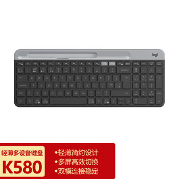 罗技（Logitech）K580键盘无线蓝牙超薄轻音键盘 便携超薄键盘 家用办公手机平板ipad台式电脑键盘 石墨灰