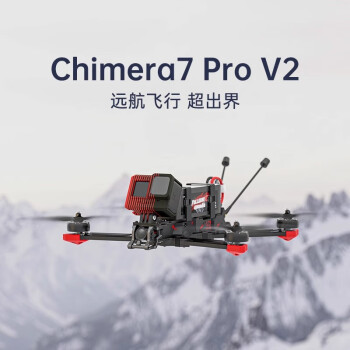 IFLIGHT 翼飞奇美拉Chimera7 Pro V2 DJI O3高清数传FPV远航穿越机 DJI 03 天空端 ELRS 915MHz接收机