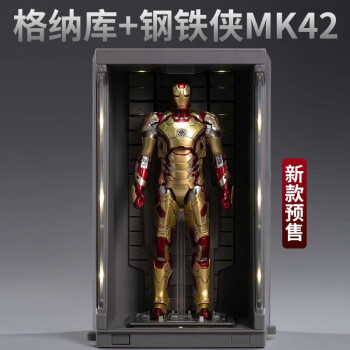 中动钢铁侠手办mk42漫威周边模型复仇者机甲玩具人偶mk6男生mk42