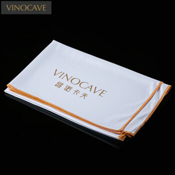 维诺卡夫（Vinocave）红酒杯清洁保养布擦杯布清洁擦红酒杯布 63×48cm一条装