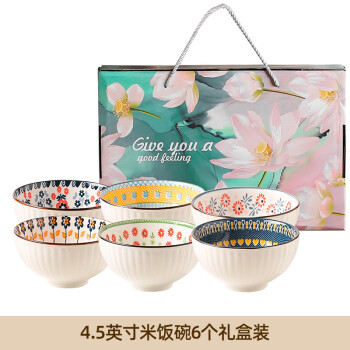 龙广祥日式餐具陶瓷碗家用吃饭碗特别好看的米饭碗高颜值碗碟套装