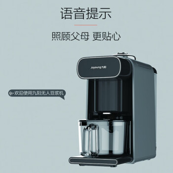 九阳（Joyoung） 豆浆机 家用破壁机 米糊辅食机 咖啡机 免滤豆浆机 不用手洗破壁豆浆机 DJ10R-K1S  Pro 