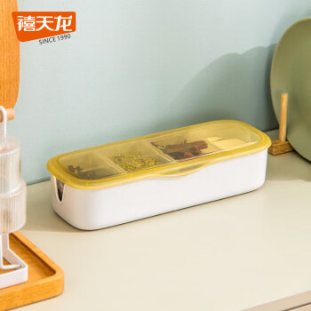禧天龙调料罐 调料盒调料瓶带勺食品级黄色四组透明盖调味盒家用H-9463