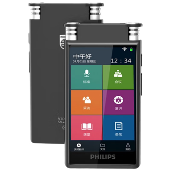 飞利浦PHILIPS 录音笔VTR8600 AI智能 16GB 学习会议实时翻译 本机语音转文字  智能降噪