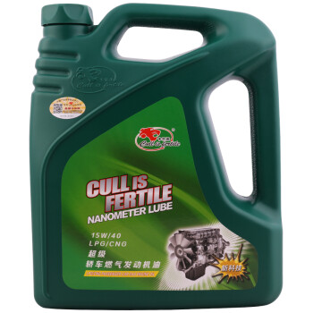 卡尔沃（Cullisfertile）汽机油 LPG/CNG 燃气发动机专用油 4L