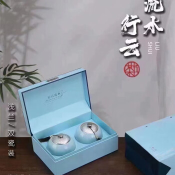 礼茗春 高级2021明前碧螺春绿茶 云雾甘露嫩芽 行云流水125g*2 礼盒装