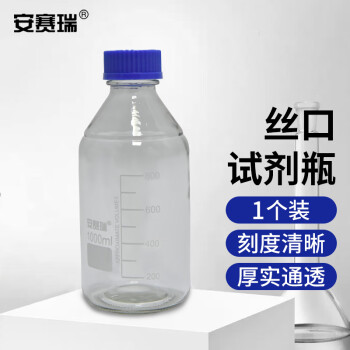 安赛瑞 蓝盖丝口试剂瓶 实验室螺口玻璃大口瓶 白色透明1000ml 600639