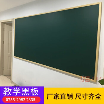 惠鑫推拉教学磁性挂式大黑板写字粉笔白板开会会议黑板墙教室家用培训