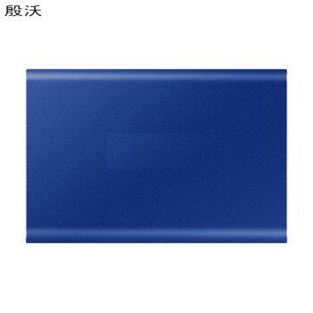 殷沃/三星（SAMSUNG） 1TB Type-c USB 3.2 PSSD  NVMe传输速度1050MB/s 超薄时尚 T7 蓝色