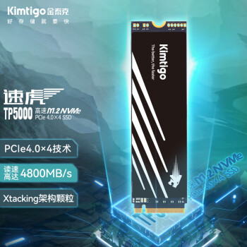 金泰克（kimTigo）1TB SSD固态硬盘 M.2接口（NVMe协议PCIe 4.0x4）TP5000系列 4800MBs读速
