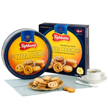 丹麦蓝罐（Kjeldsens）曲奇饼干908g，中秋送礼礼盒，早餐代餐办公室休闲零食 ，团购福利礼盒