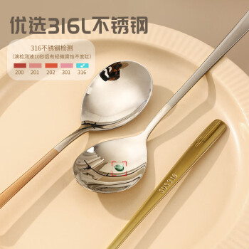 广意 316L不锈钢汤勺汤匙 勺子圆底餐勺饭勺汤勺 彩色3支装 GY8664