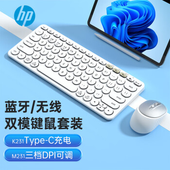 惠普（HP）键盘鼠标套装 蓝牙键盘 办公键盘 无线蓝牙双模可充电键盘 便携 超薄键盘 键鼠套装 太空银