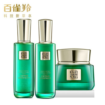 百雀羚 PECHOIN  草本帧颜套装（紧致肌肤）帧颜3件套装（水100ml+乳100ml+霜50g)人参多肽视黄醇紧致淡纹