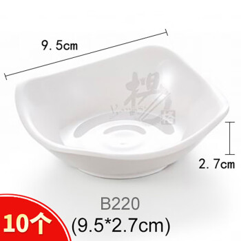 扬格 B220(3.5寸内纹小菜碟)玉瓷 小吃碟 白色小碟调味盘耐摔 10个装
