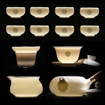 常生源 羊脂玉瓷茶具套装 家用整套白瓷陶瓷功夫茶具礼盒装 金玉送福