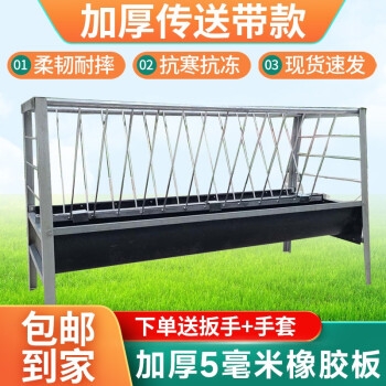 耐尔尼羊槽食槽喂羊槽双面羊食槽羊用食槽输送带架子羊用饮水槽羊用