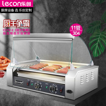 乐创（lecon）烤肠机商用热狗机全自动台湾式小型摆摊烤香肠机11管304 KG-7