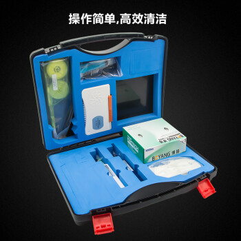 博扬 （BOYANG）BY-GJ107B 光纤清洁箱工具箱 含清洁笔/清洁器/MPO清洁器/卡带/带芯/清洁棉签共7件