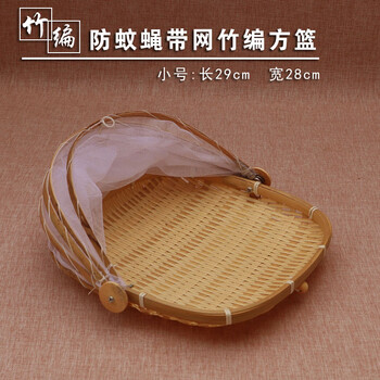 越南竹编收纳篮带盖圆形编织筐竹编收纳筐厨房桌面纯手工藤编水果篮子