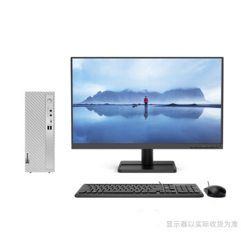联想(Lenovo)天逸510S 个人商务台式机电脑整机(13代i5-13400  16G 1TB SSD wifi win11 )23.8英寸