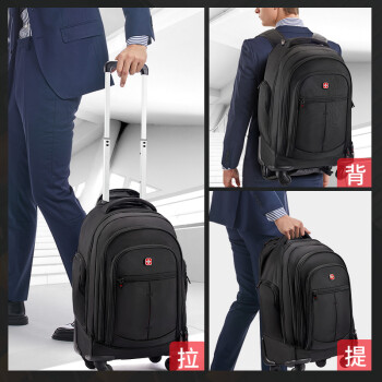 CROSSGEAR 多功能行李拉杆包学生书包男女商务背包旅行登机包15.6吋电脑包