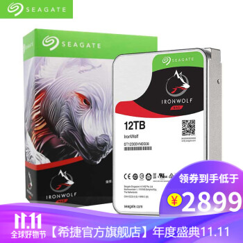 希捷(SEAGATE)网络存储(NAS)硬盘1T2T3T4T6T8T10T12T14T16T酷狼系列 12TB(ST12000VN0008)